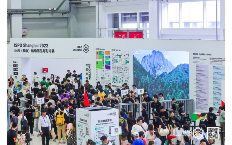 圆满落幕！ISPO Shanghai 2023 期待与君共谱新篇章