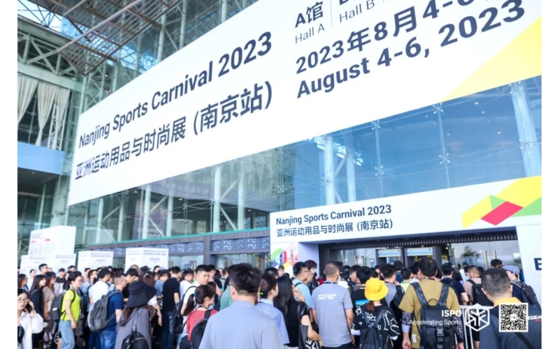 Final Report: Nanjing Sports Carnival 2023  A gathering that shines in Nanjing and creates a new picture of sports lifestyle