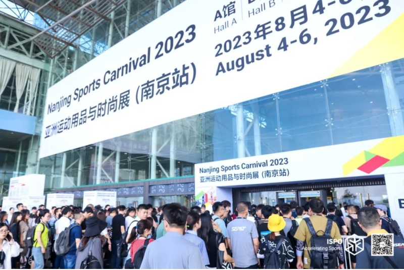Final Report: Nanjing Sports Carnival 2023  A gathering that shines in Nanjing and creates a new picture of sports lifestyle