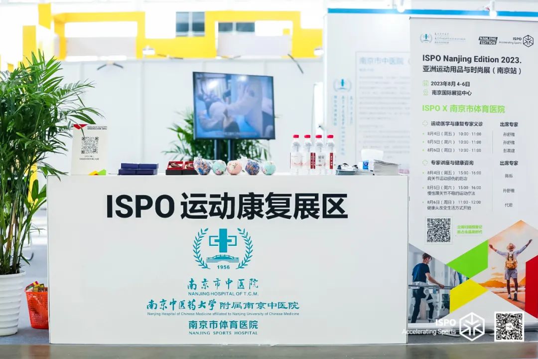 ISPO ISPO