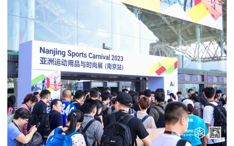 Nanjing Sports Carnival 2023 opens with festive mood and innovative ideas