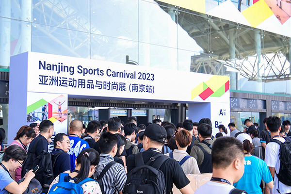 NANJING SPORTS CARNIVAL 2024
