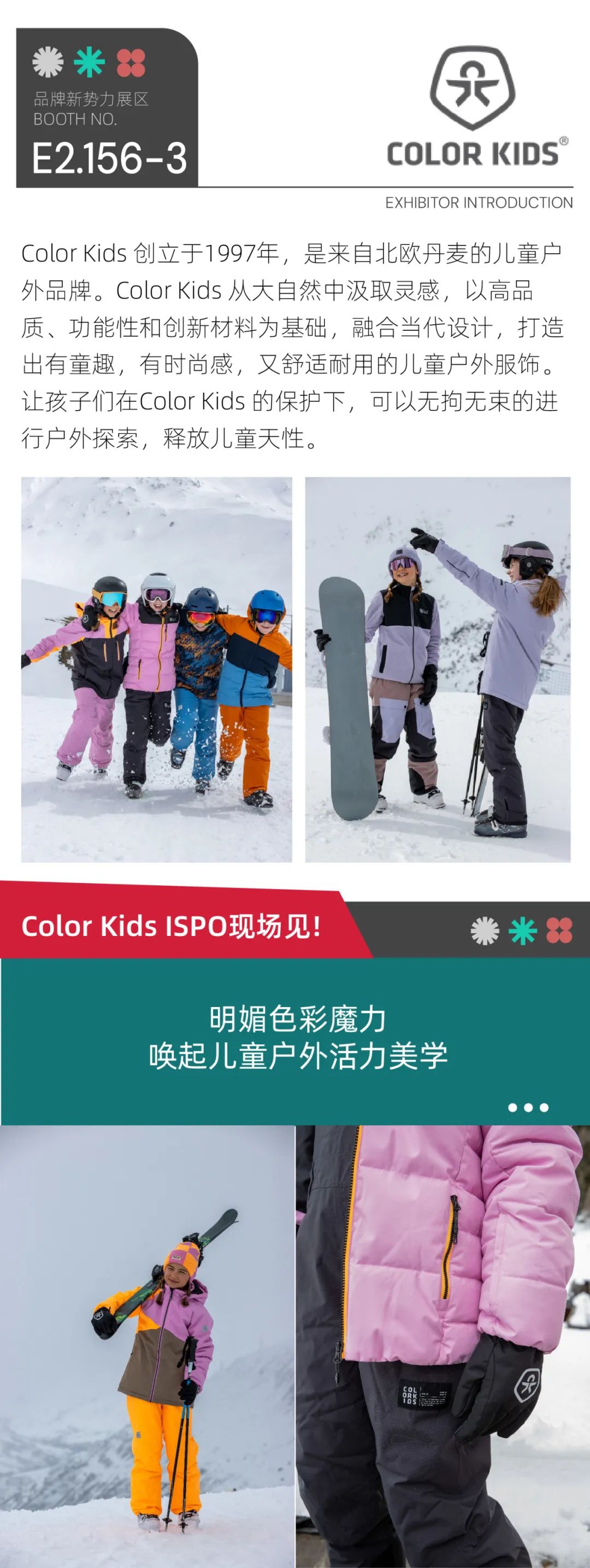 ISPO