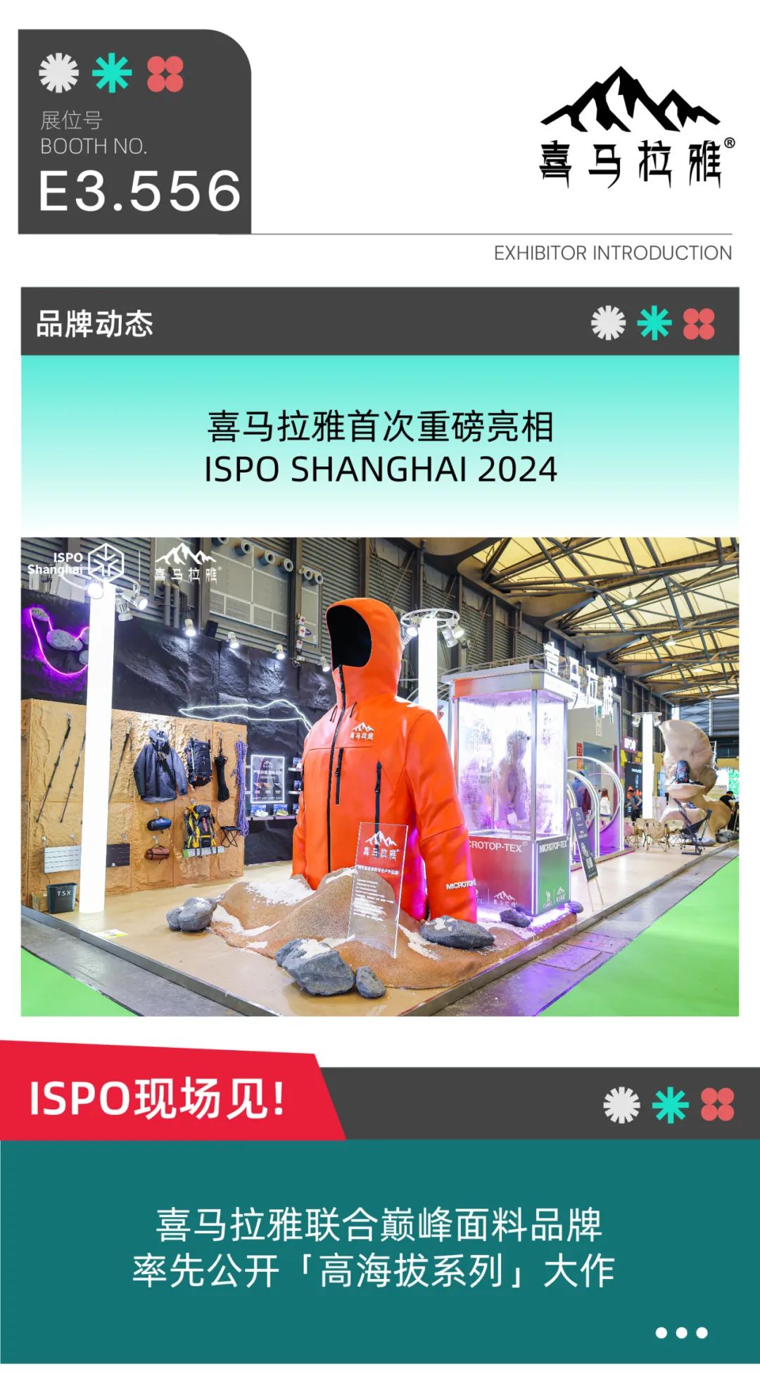 ISPO