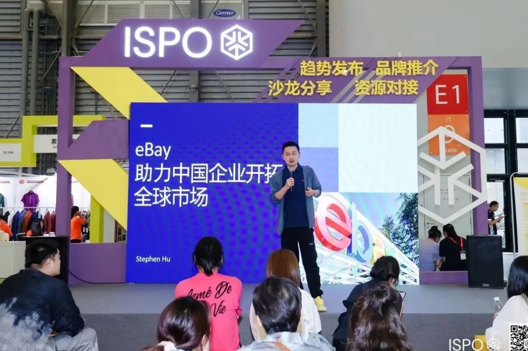 ISPO ISPO