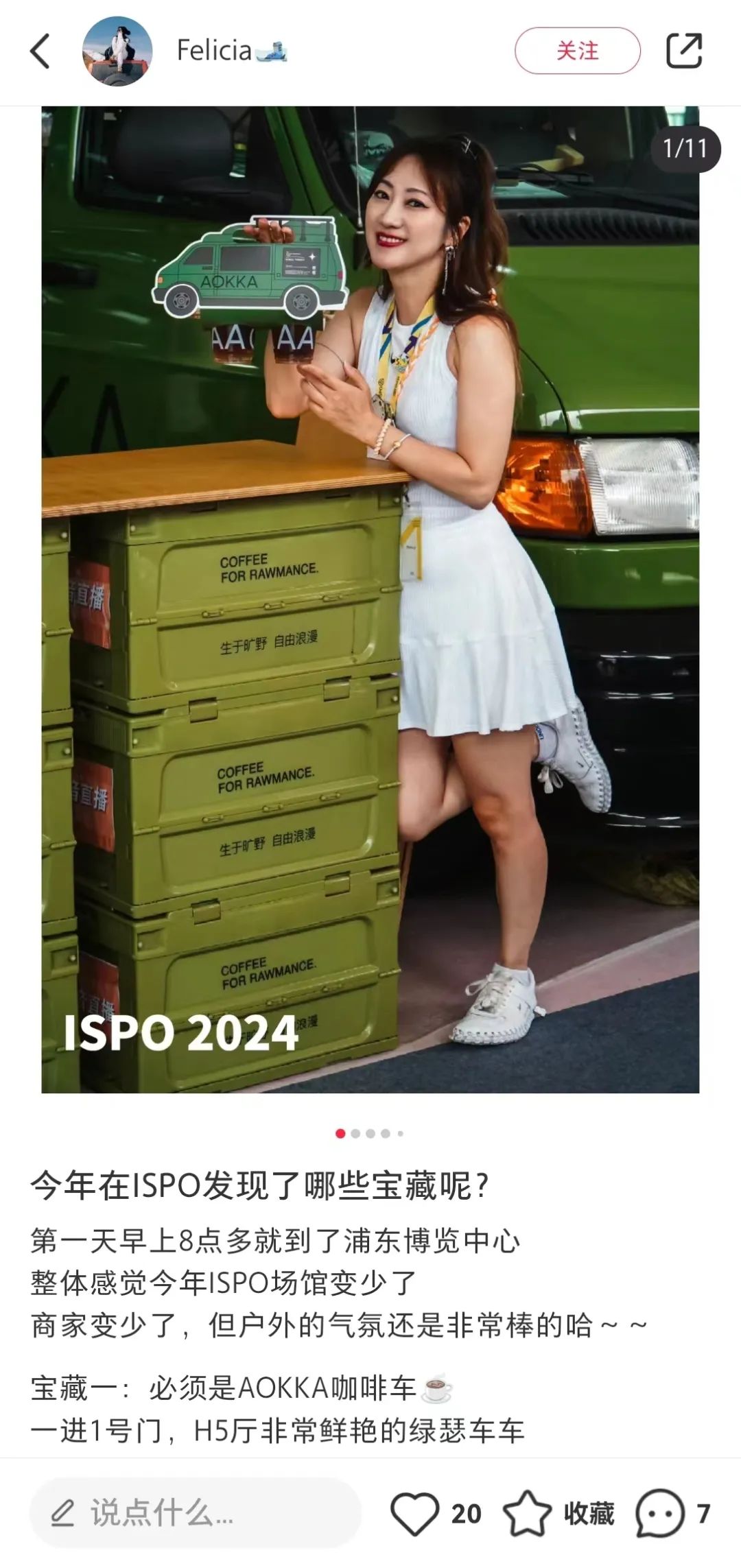 ISPO