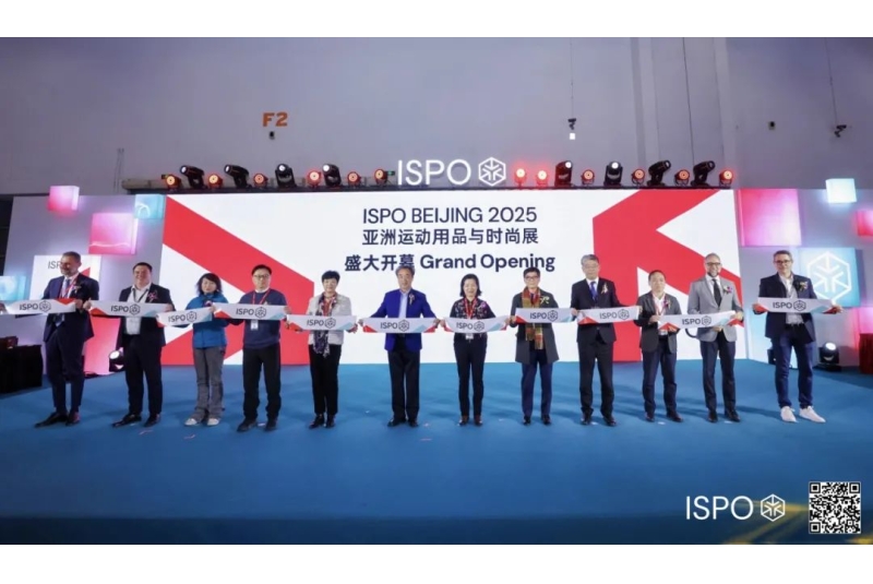 开幕 - 融合发展、共创共赢，ISPO BEIJING 2025向新征程启航
