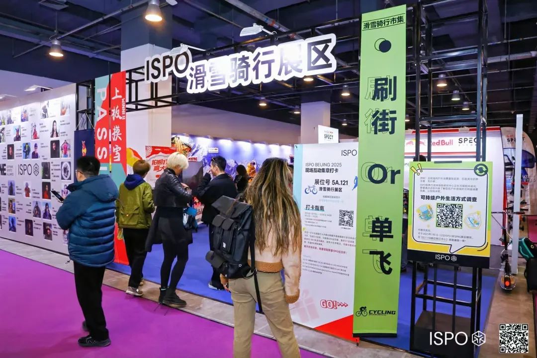 ISPO