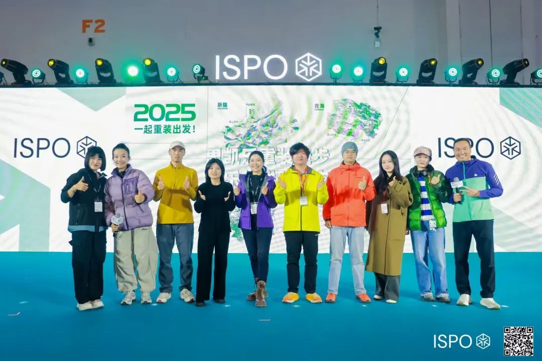 ISPO