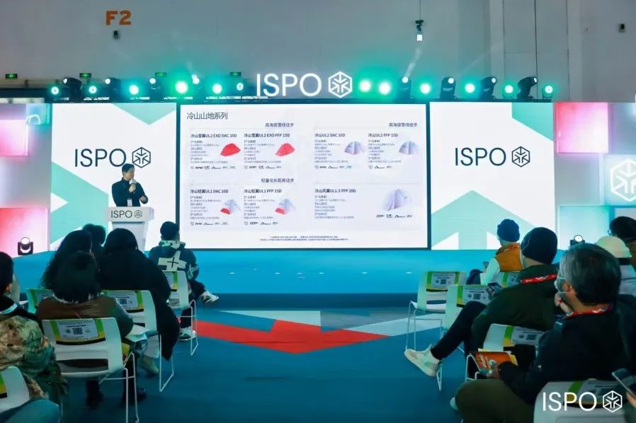 ISPO