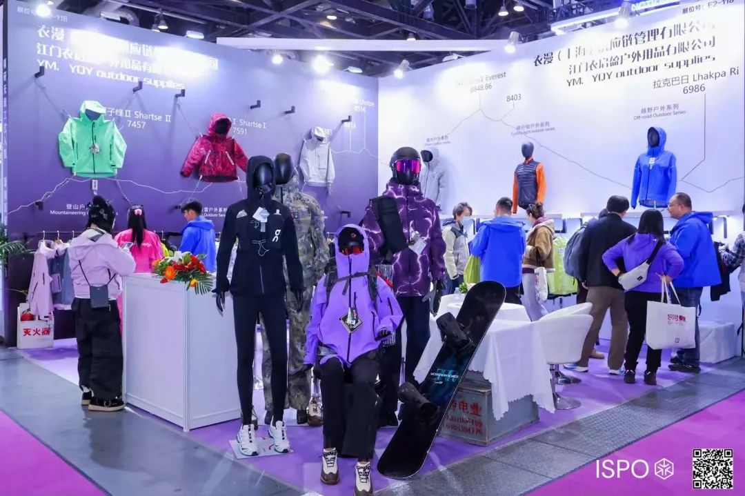 ISPO