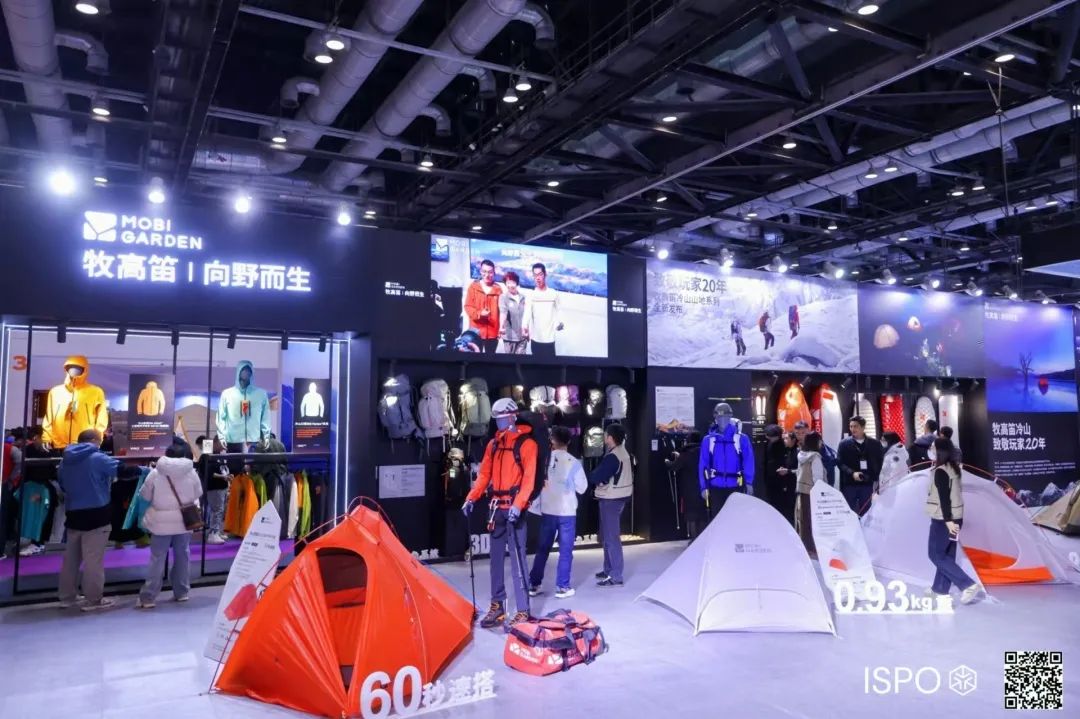 ISPO