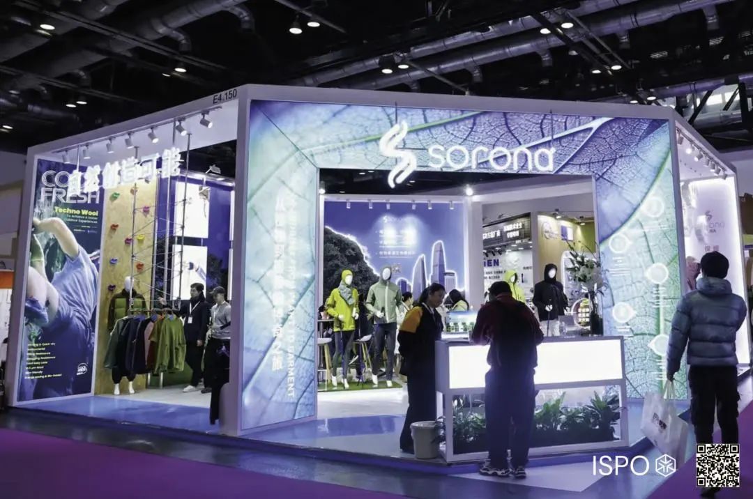 ISPO