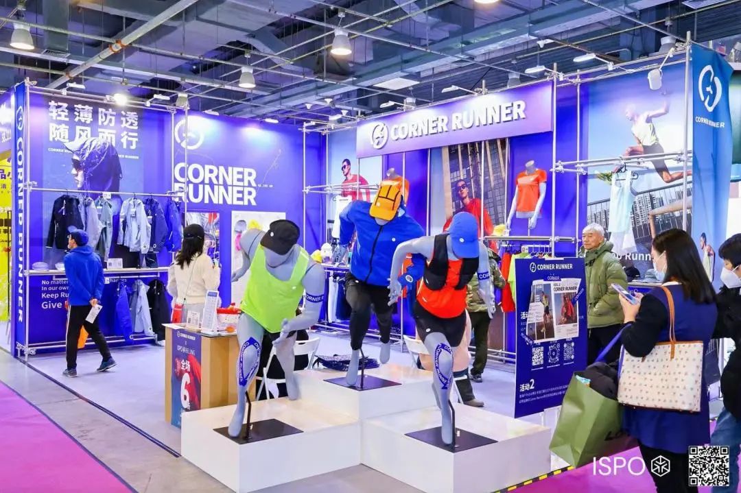 ISPO