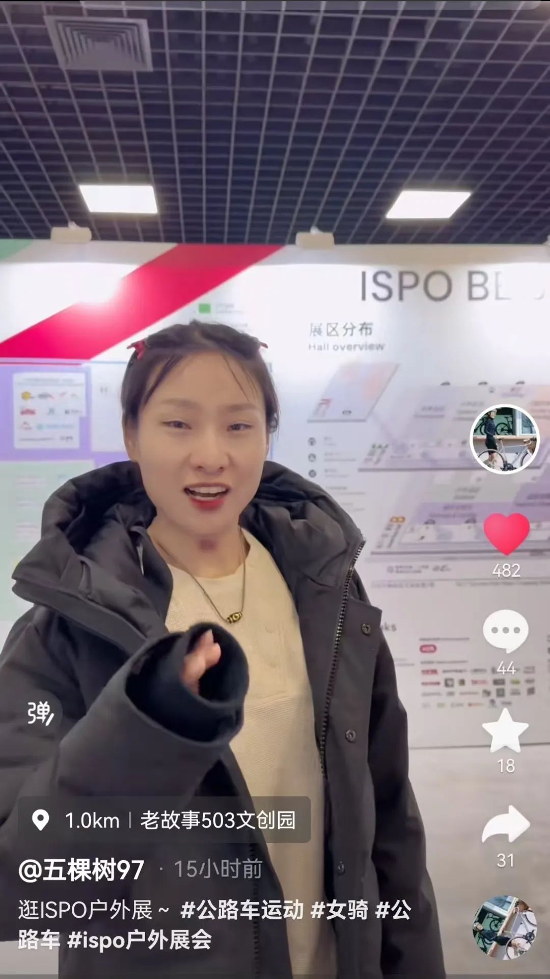 ISPO