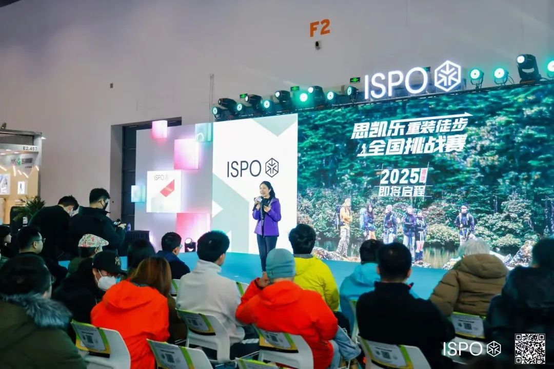 ISPO