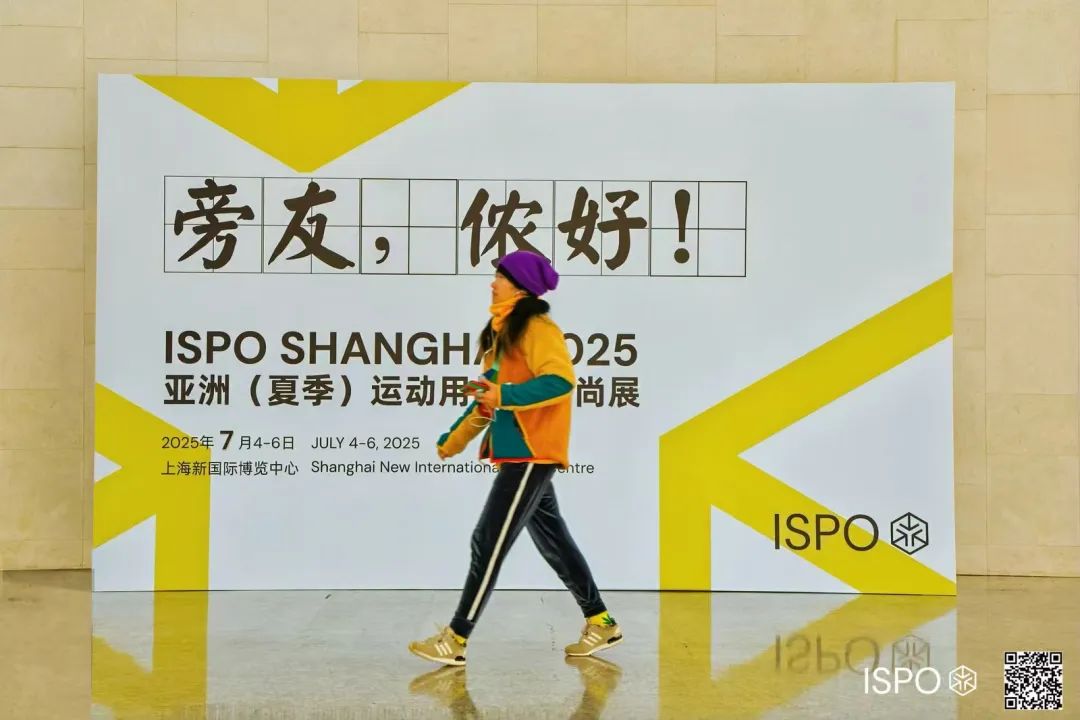 ISPO
