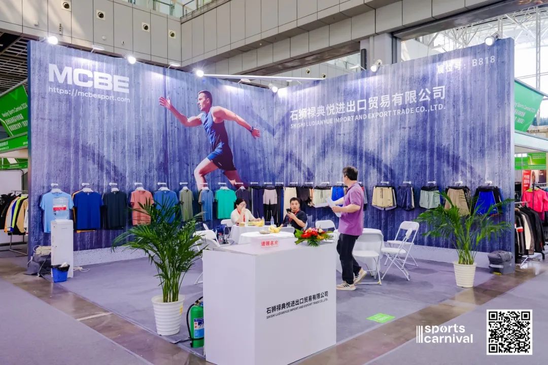 ISPO