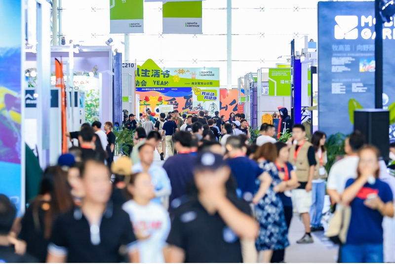 察势而动，携手同行，亚洲运动用品与时尚展暨慕尼黑文体节（南京站）向新征程启航