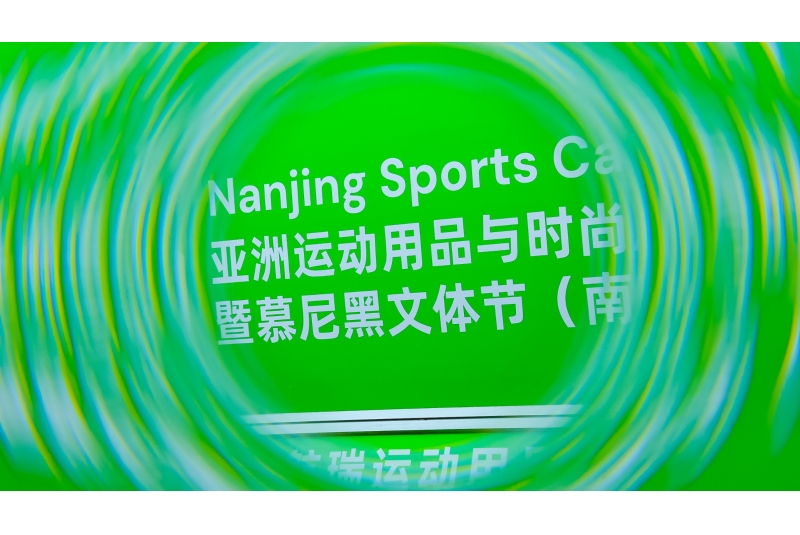 倒计时一天 - 准备就绪！展会精彩早知道！