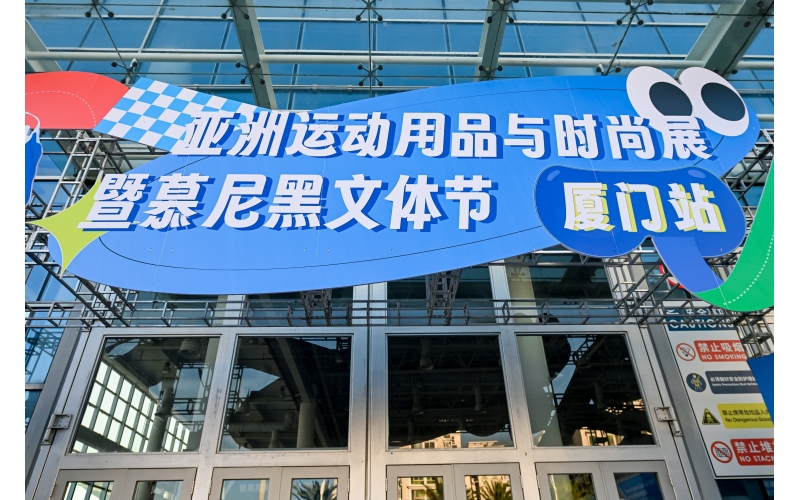 倒计时1天 - 厦门户外人的专属派对明日盛大开启！