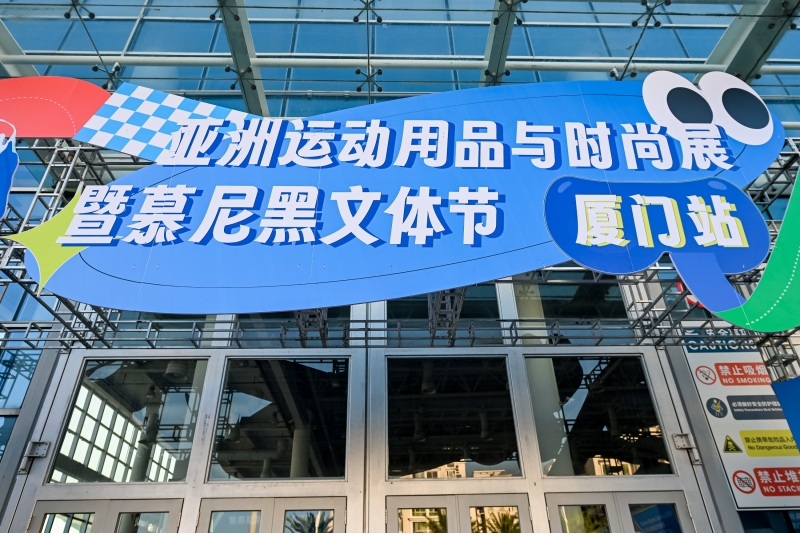 倒计时1天 - 厦门户外人的专属派对明日盛大开启！