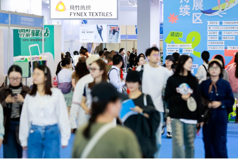 凝聚共识，开创合作共赢新未来，ISPO厦门站圆满落幕