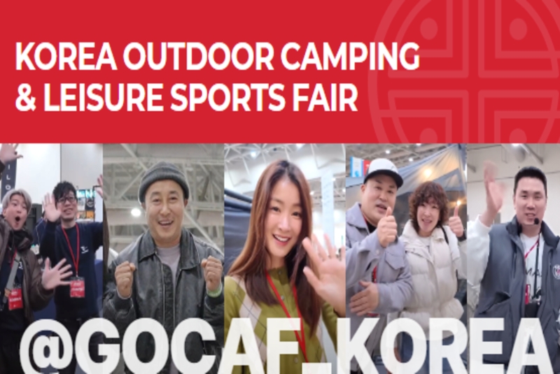 GLOBAL OUTDOOR CAMPING & LEISURE FAIR 2025