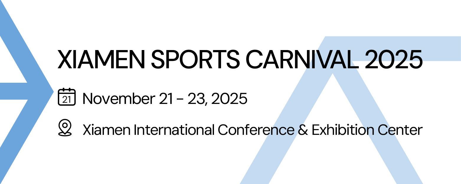 Xiamen Sports Carnival 2024. 亚洲运动用品与时尚展（厦门站） 2024年11月22-24日 ② 厦门国际会议展览中心