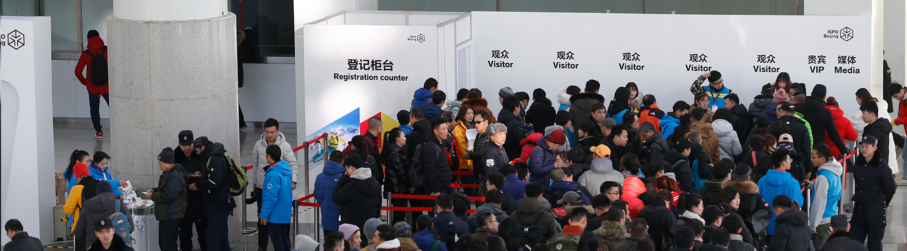 XIAMEN SPORTS CARNIVAL 2025